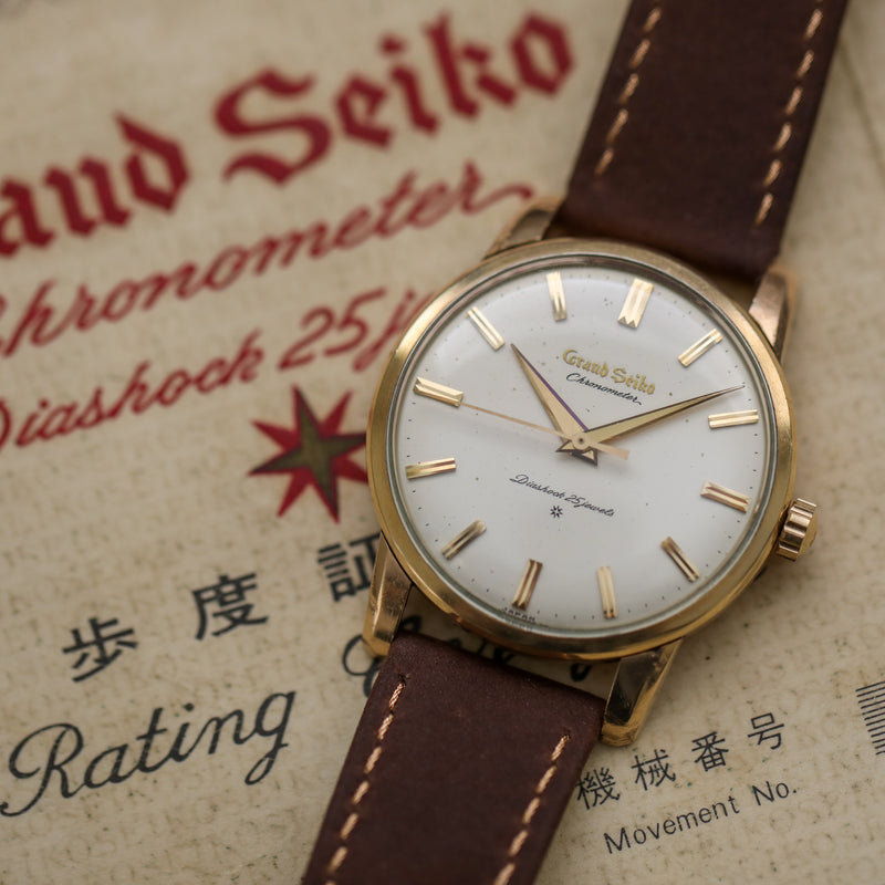 Grand Seiko (Ref. J14070) 'First' with Papers