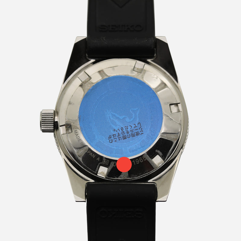Seiko (Ref. SJE093) '62MAS' Limited Edition